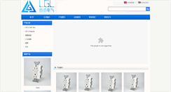 Desktop Screenshot of gfci.cn